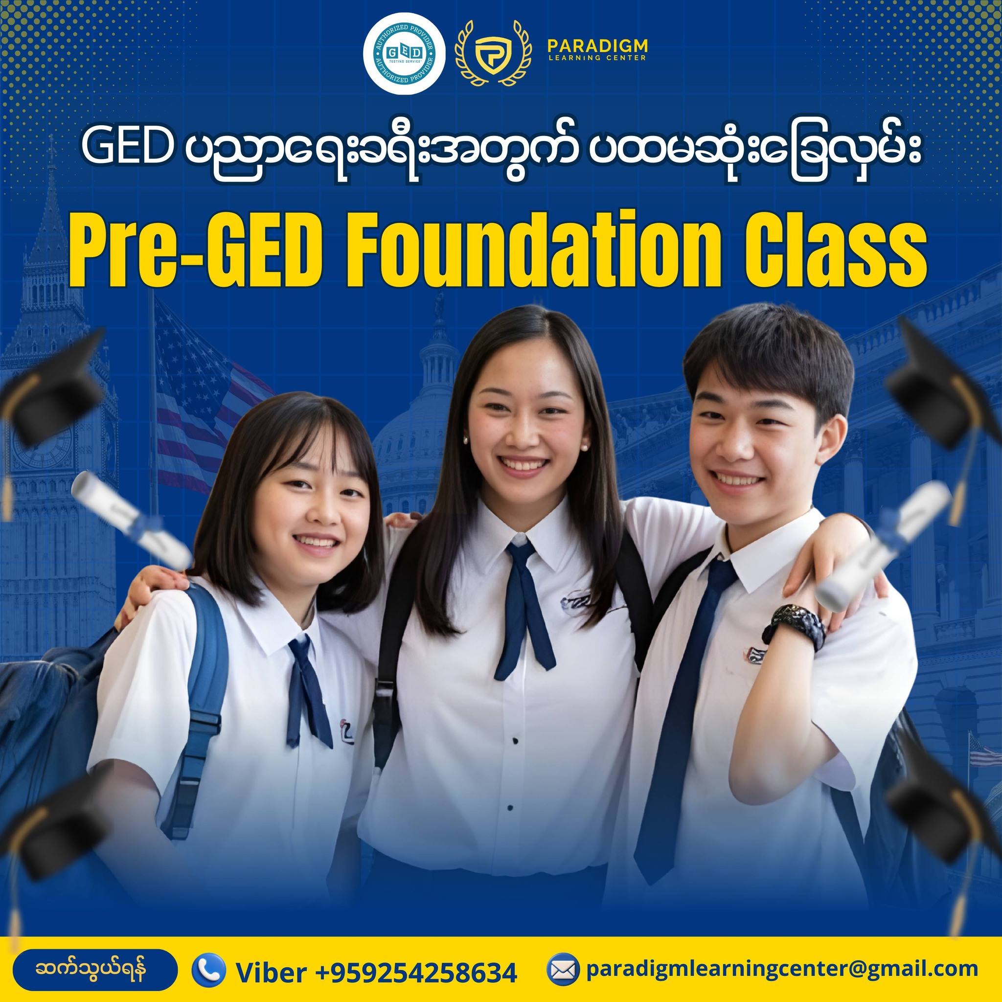 Paradigm Learning Center Facebook ad