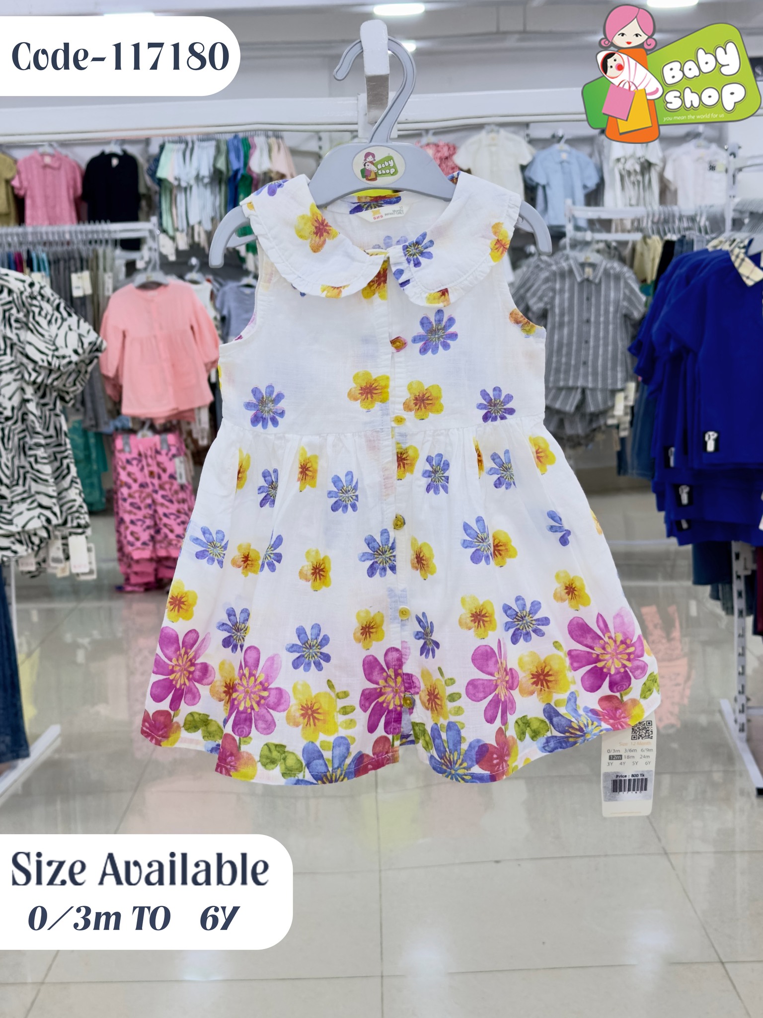 Baby Shop Limited Facebook ad: অ্যাপ থেকে অর্ডার করলেই পাচ্ছেন ১৫% DISCOUNT