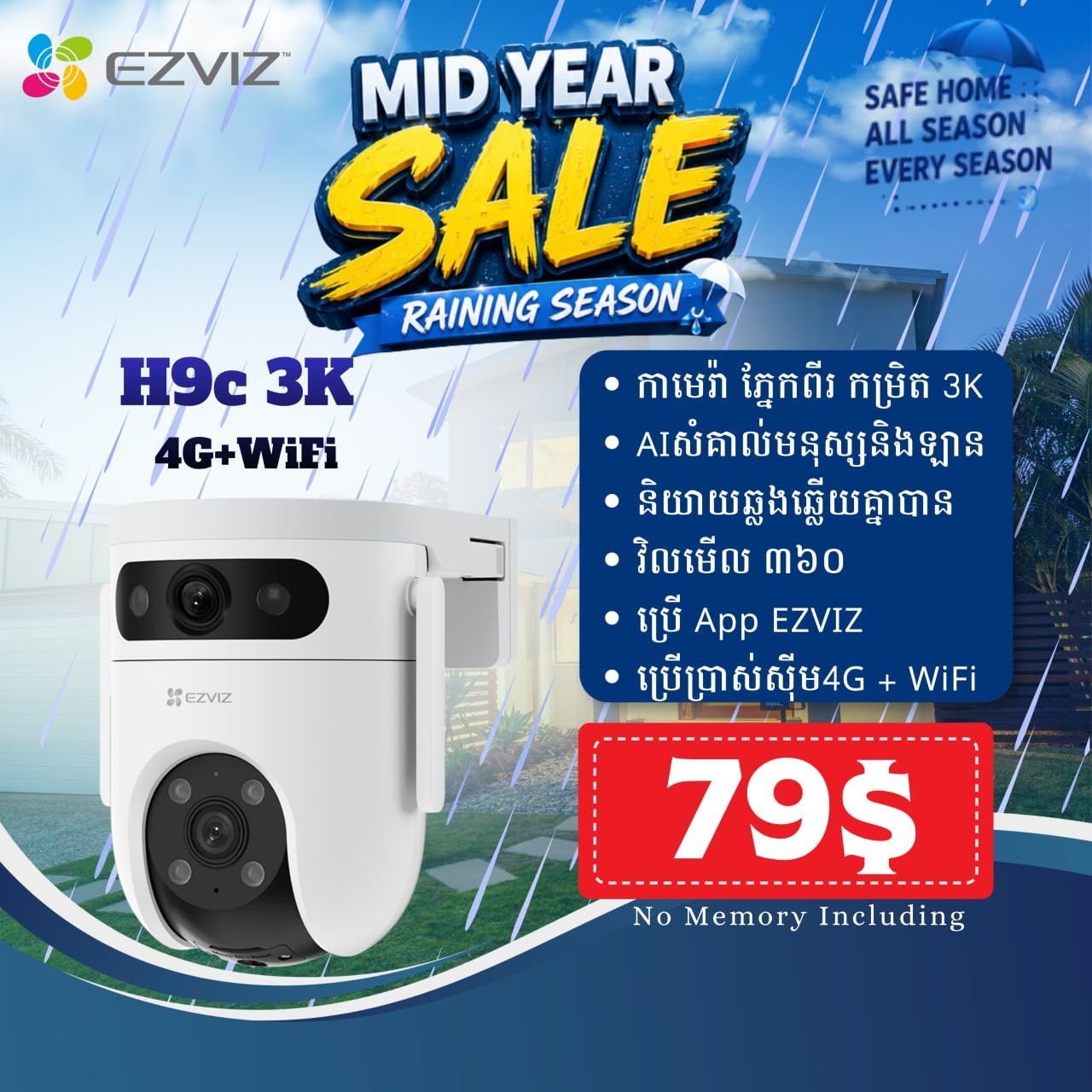 LIVE Camera Security Facebook ad: Wifi-Camera