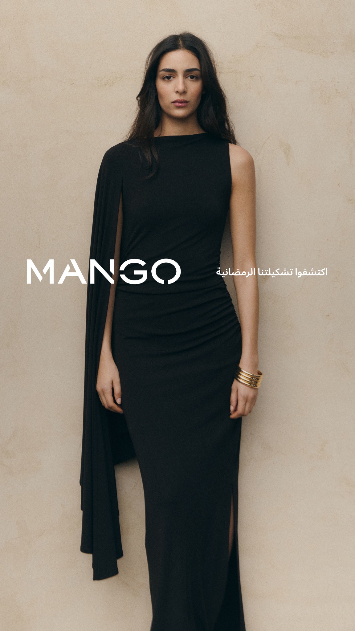 Mango Facebook ad
