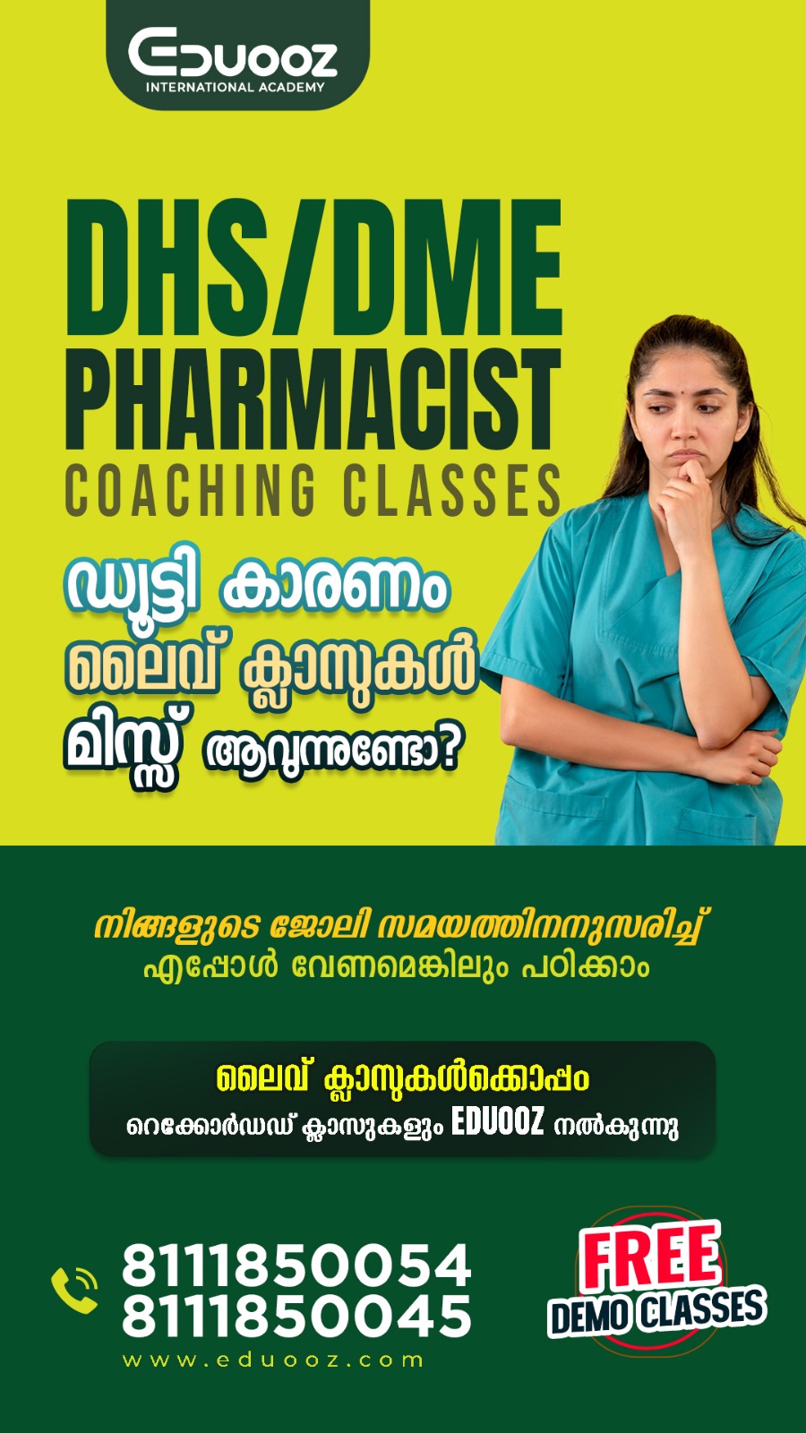 Eduooz Academy Pharmacy Learning Hub Facebook ad from Mar 17, 2026