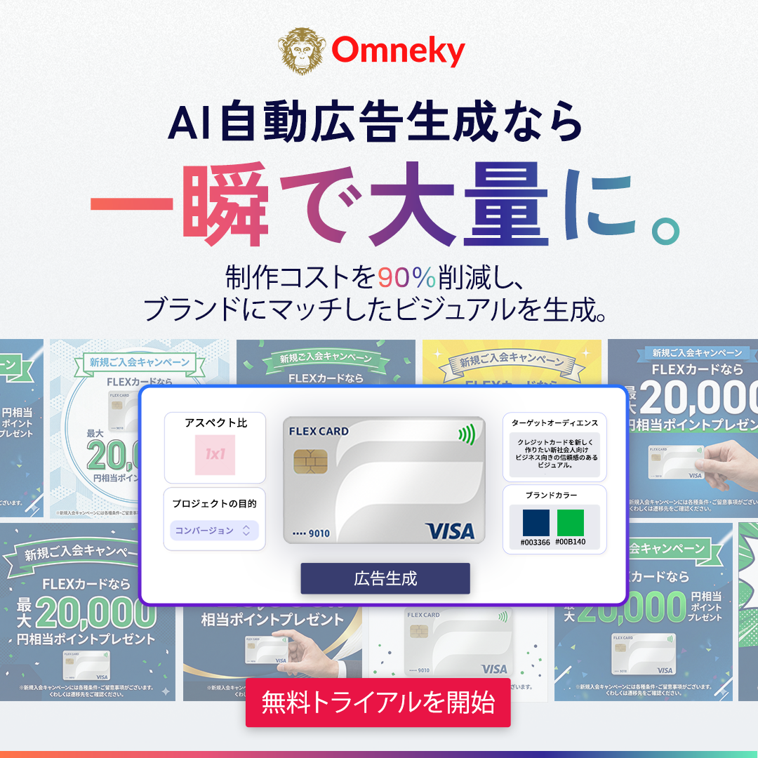 Omneky Ads Facebook ad