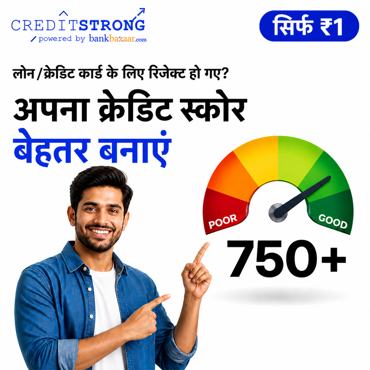 BankBazaar.com Facebook ad from Jun 29, 2026