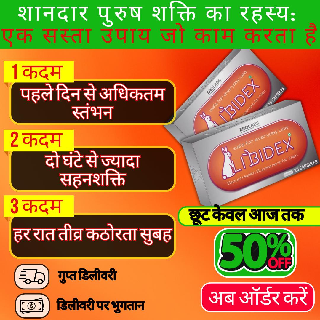Mediva Labs Facebook ad from Oct 7, 2025