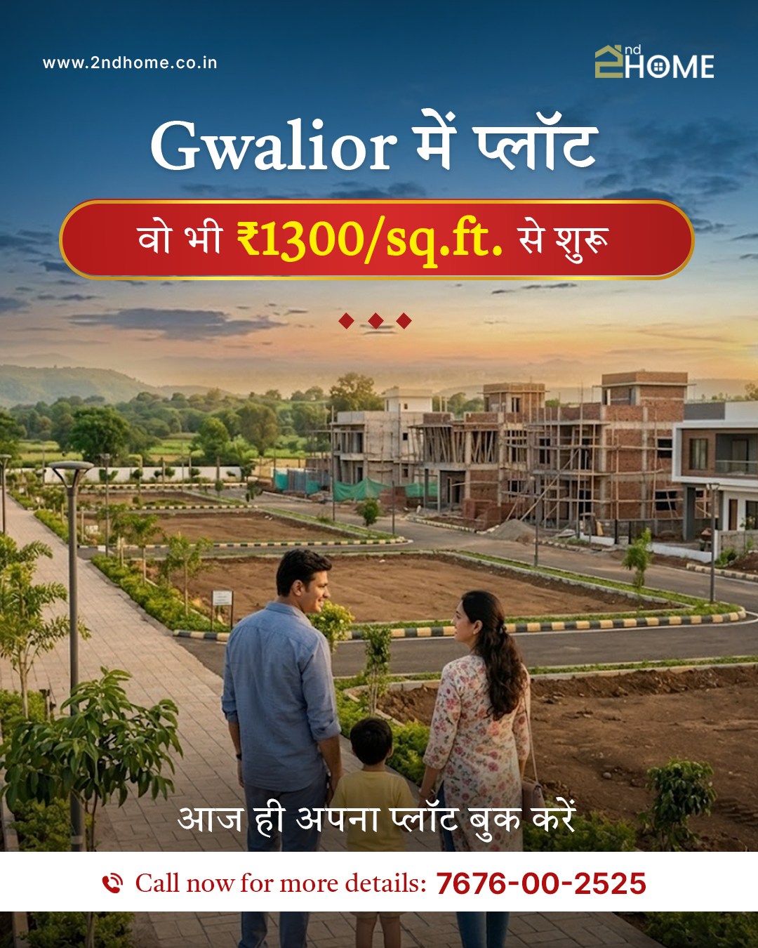 Abhay Facebook ad