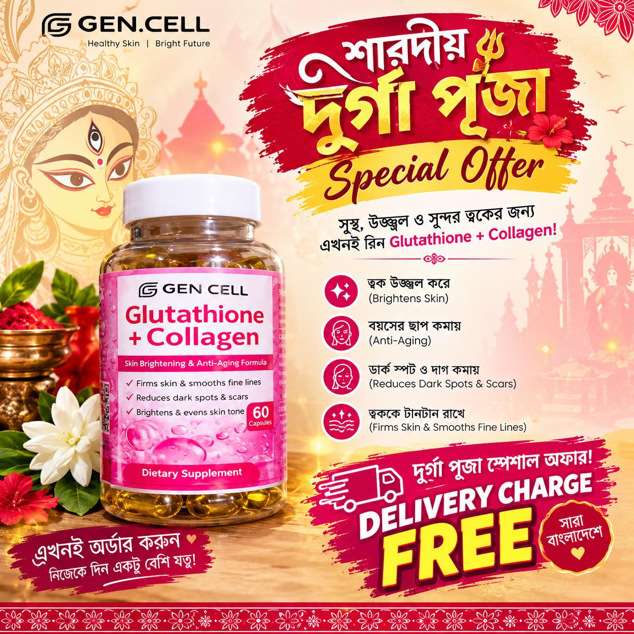 Glutathione Collagen Facebook ad