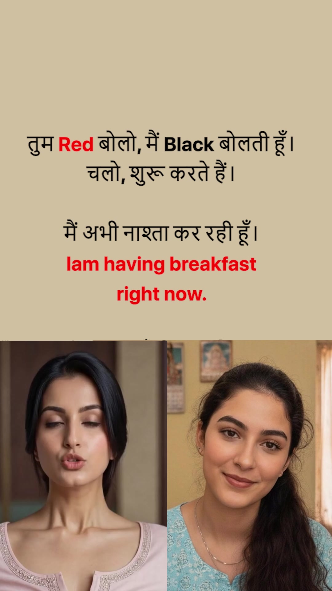 PeerUp - English Speaking App Facebook ad: No boring lessons, Learn English by Talking