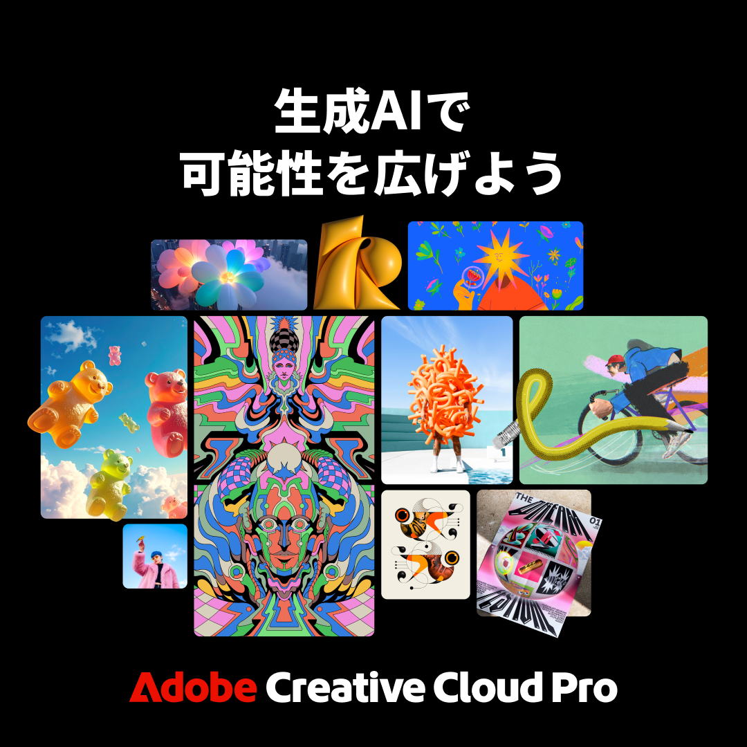 Adobe Creative Cloud Facebook ad