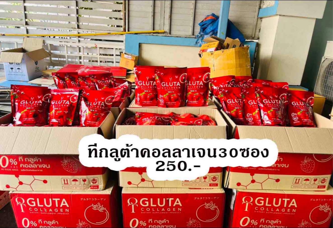 แคทสินค้าไทยในไต้หวัน Kat Thai Goods Facebook ad