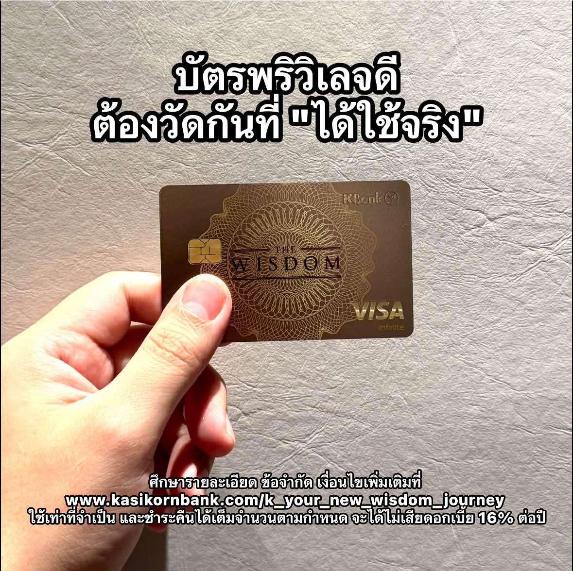 Lux Tid Pro - เที่ยวให้ถูก กินให้คุ้ม Facebook ad