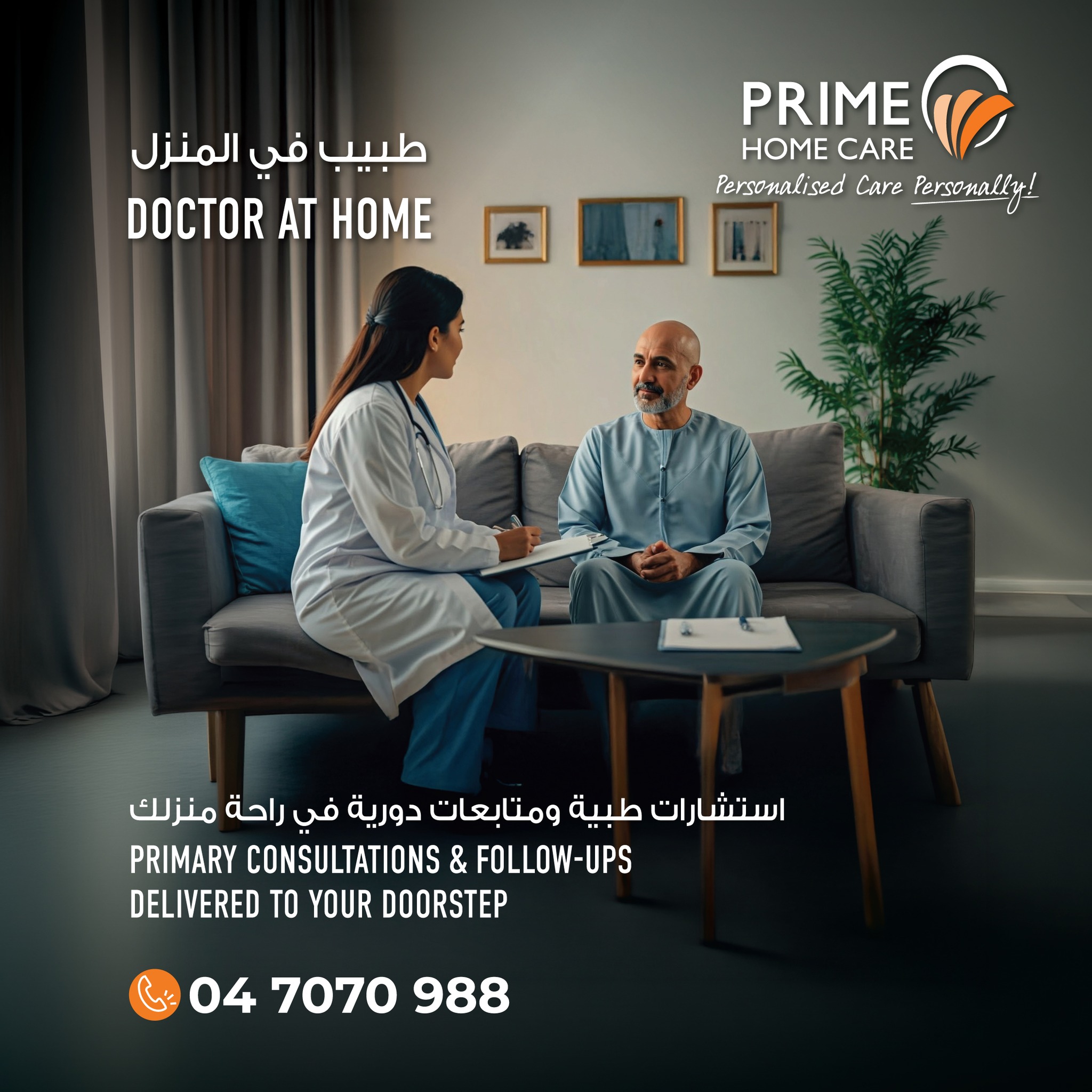 Prime Health Facebook ad: PRIME Homecare