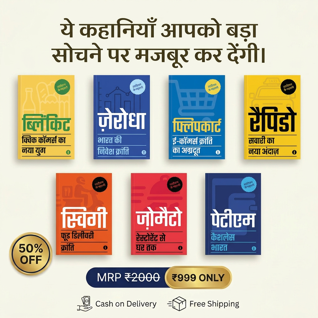 Top Business Books Facebook ad