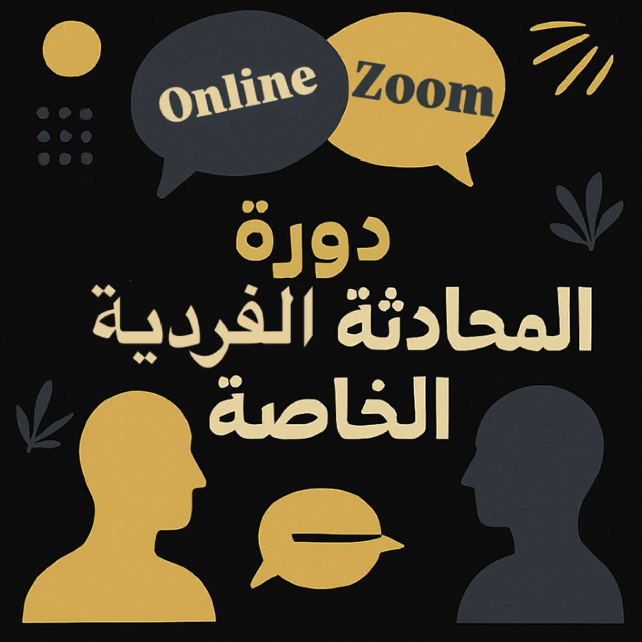 Mr.Nooreldeen Abuassi Facebook ad