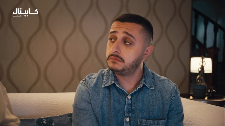 Yazan Nobani - يزن النوباني Facebook ad: الي بربح مصاري من كابيتال بنك ببين…