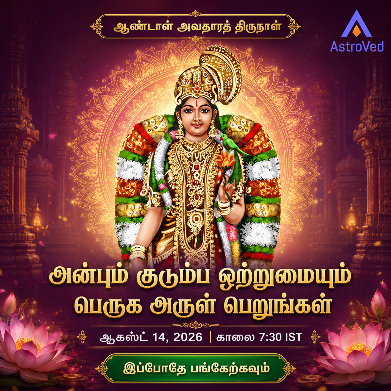 AstroVed Facebook ad from Aug 4, 2026