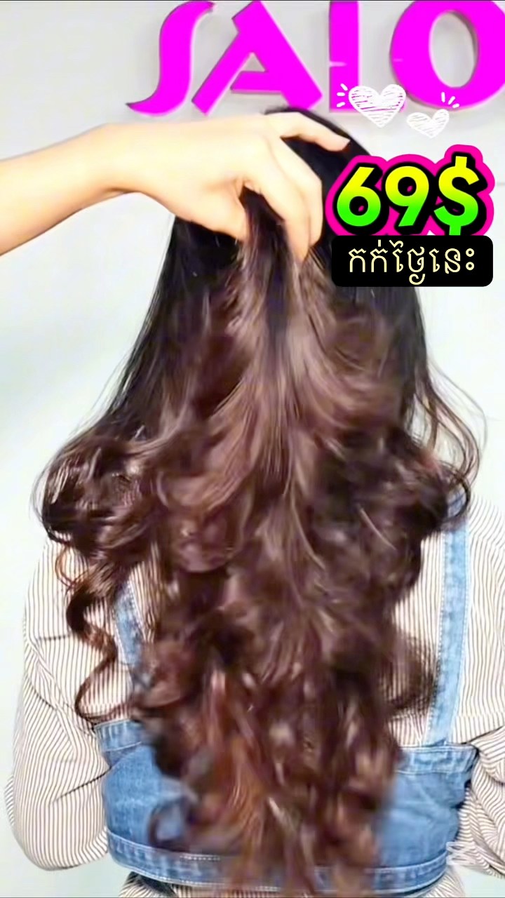 La Reine Salon Facebook ad: អ៊ុតសក់ = 69$