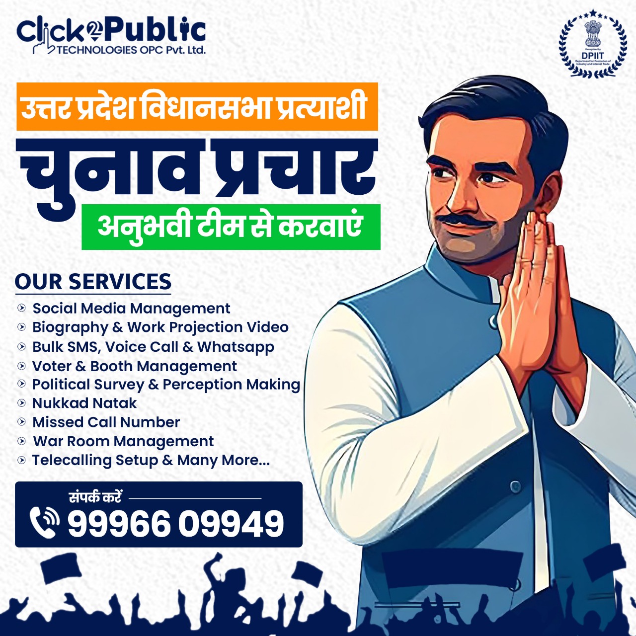Click2Public Technologies OPC Private Limited Facebook ad