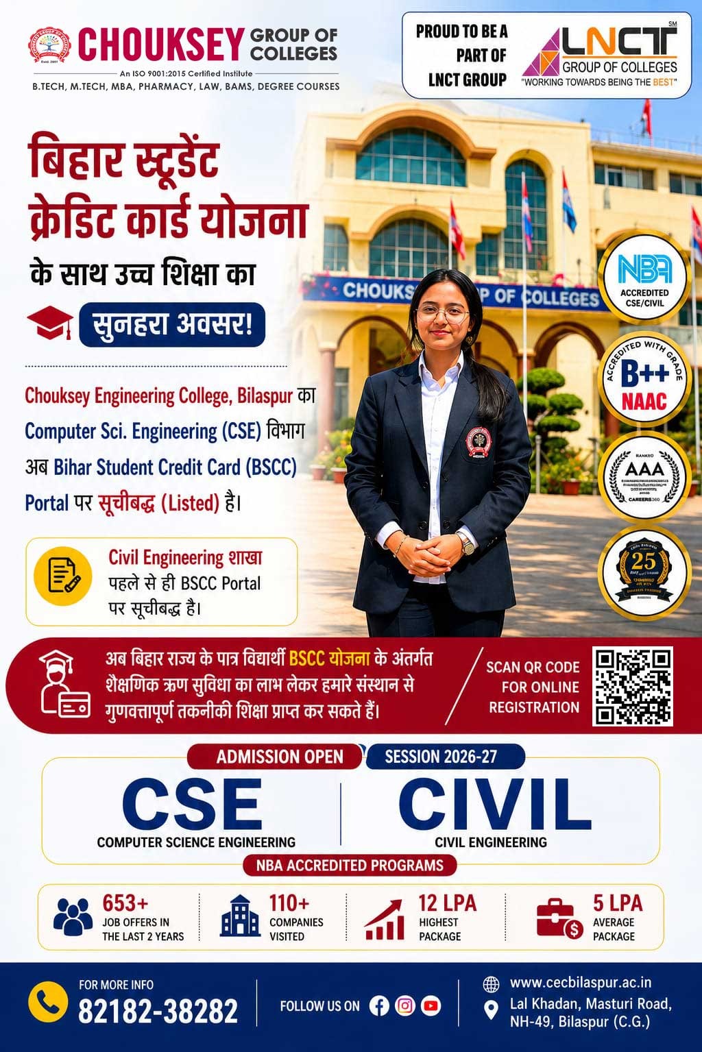 Chouksey Group of Colleges, Bilaspur Facebook ad: BSCC योजना से करें इंजीनियरिंग की पढ़ाई