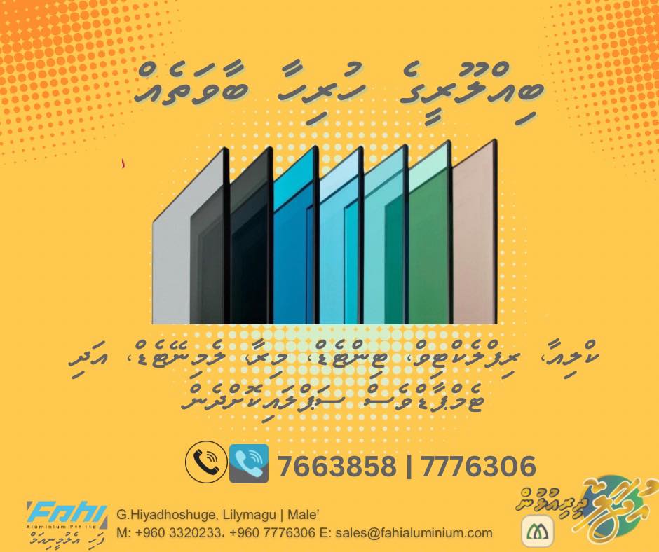 The Aluminium Doors and Windows  Facebook ad