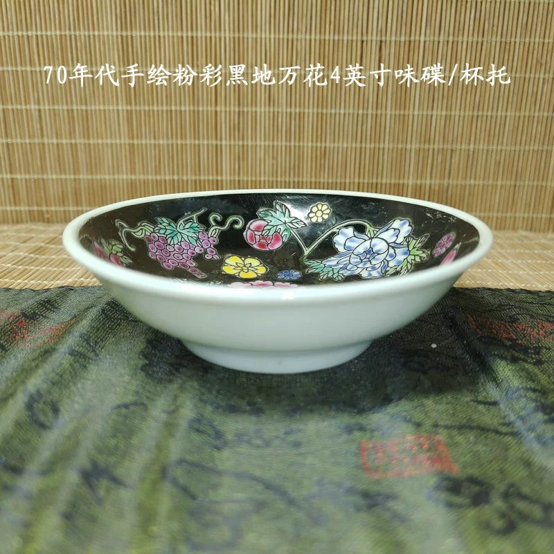 Taobao 淘宝 Facebook ad