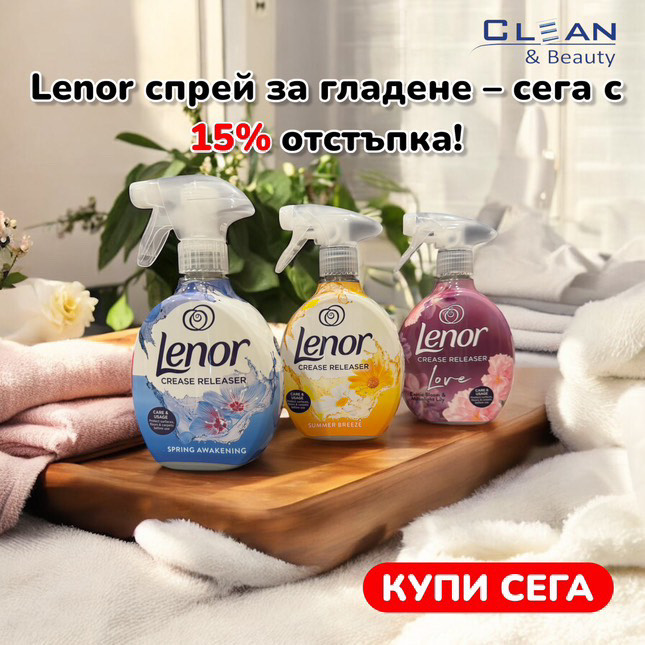Clean&Beauty Facebook ad from May 16, 2026