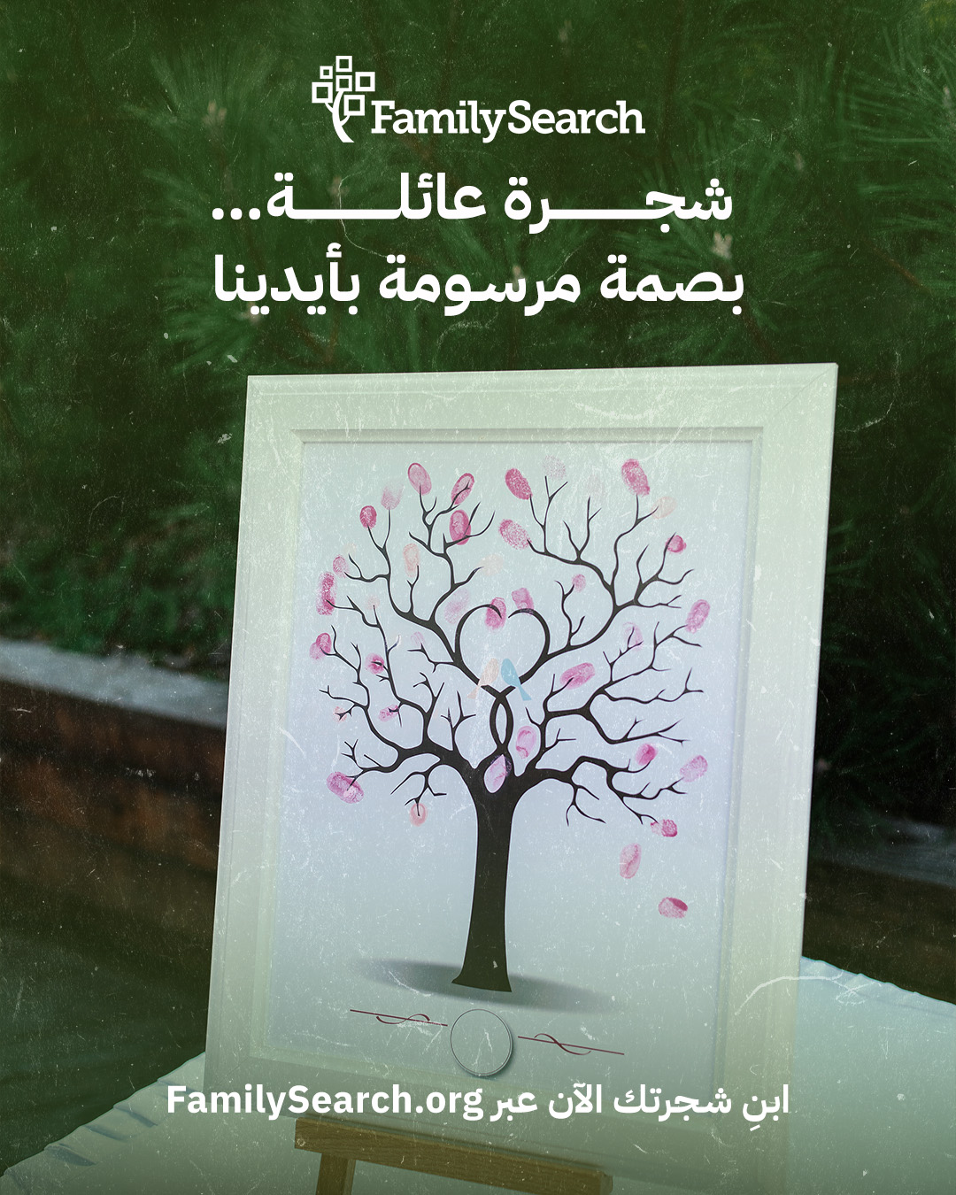 FamilySearch Facebook ad