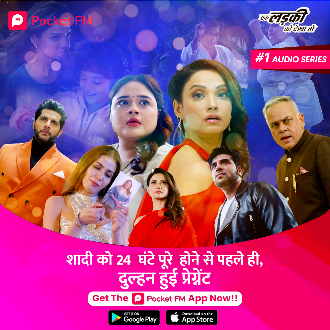 Pocket FM - India Facebook ad: To find out, listen to the audioseries Ek ladki ko dekha…