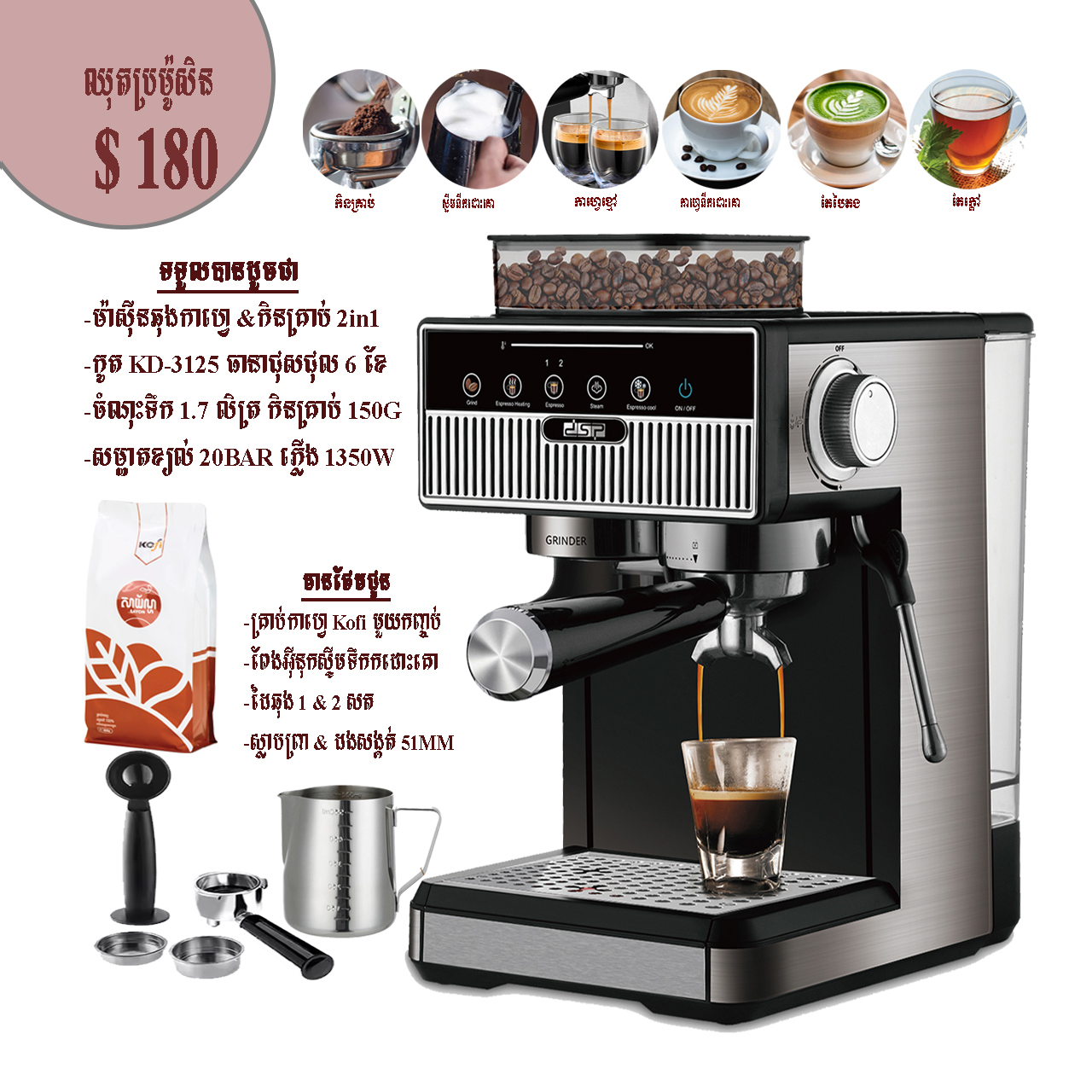 Lina online shop Facebook ad