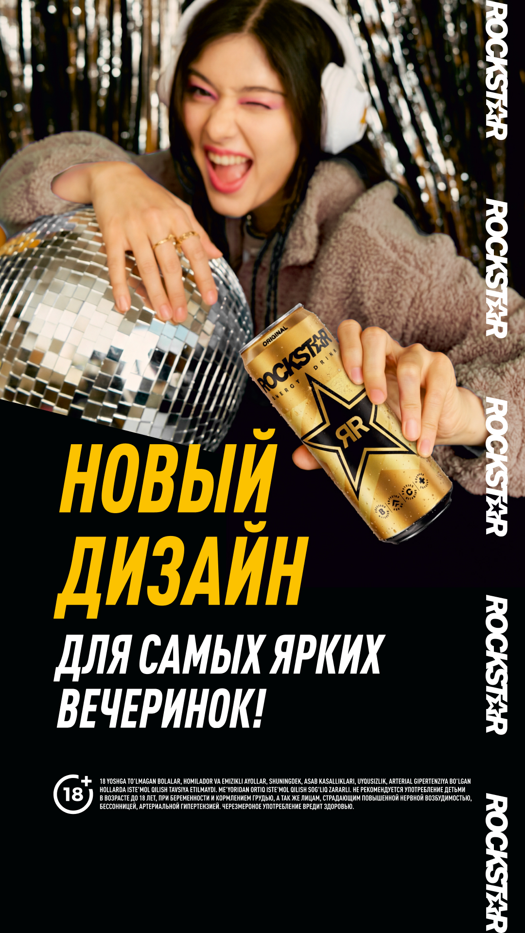 Rockstar Energy Uzbekistan Facebook ad from May 21, 2026