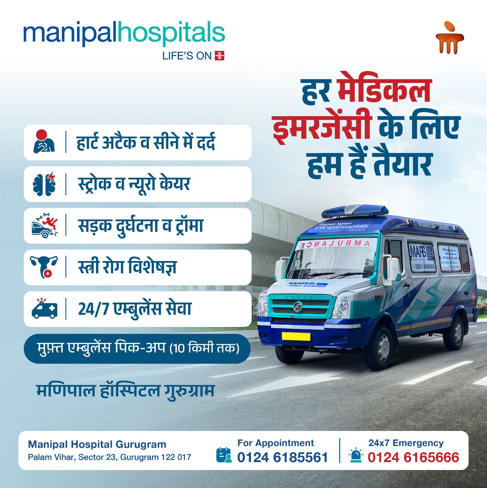 Manipal Hospitals Facebook ad