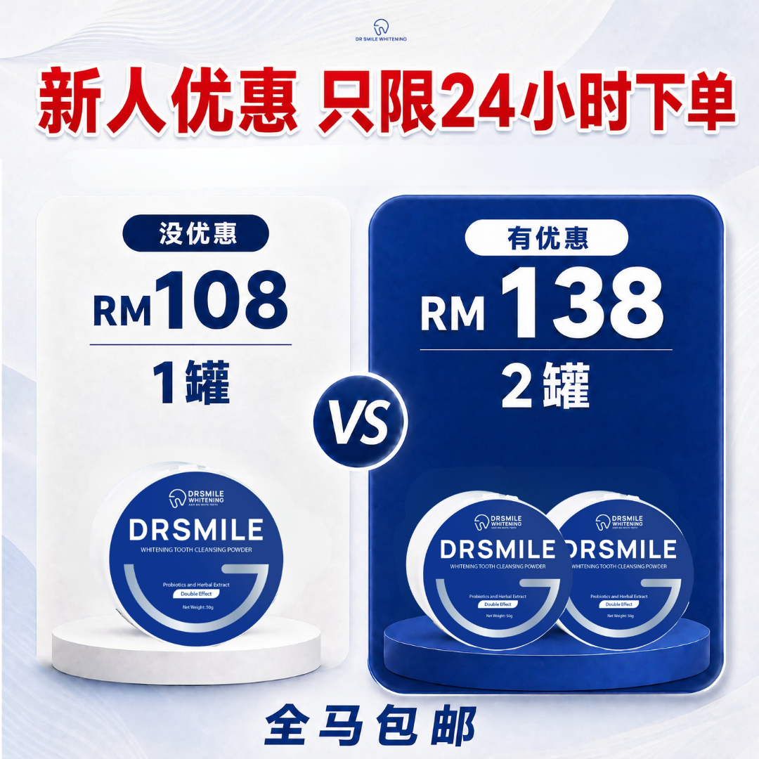 Dr Smile Whitening Facebook ad: 新人优惠【最后30套 】