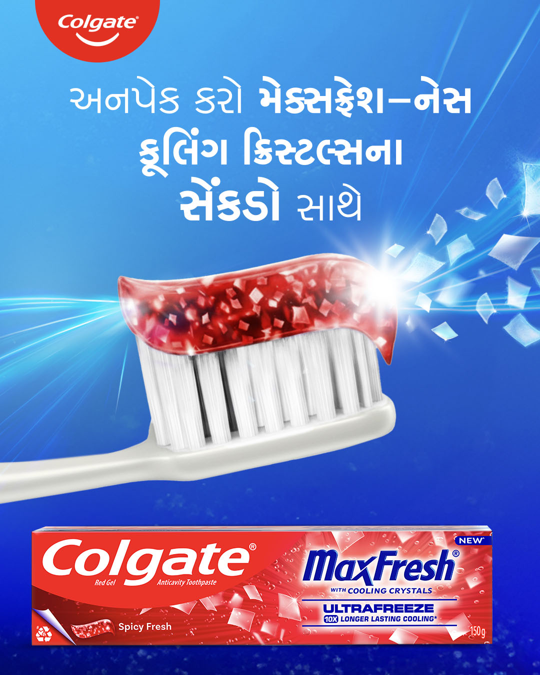 Colgate India Facebook ad