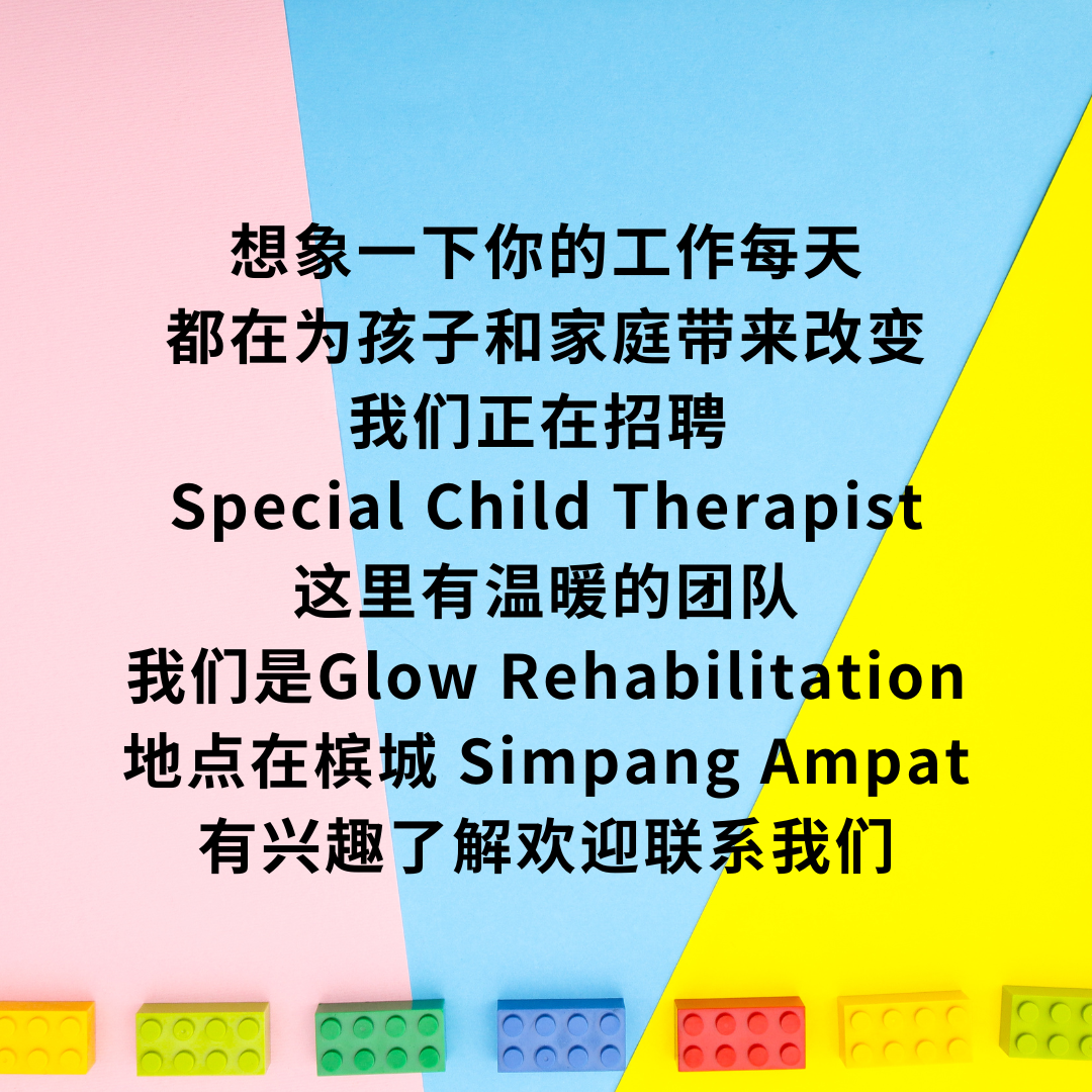 Glow rehab center Facebook ad