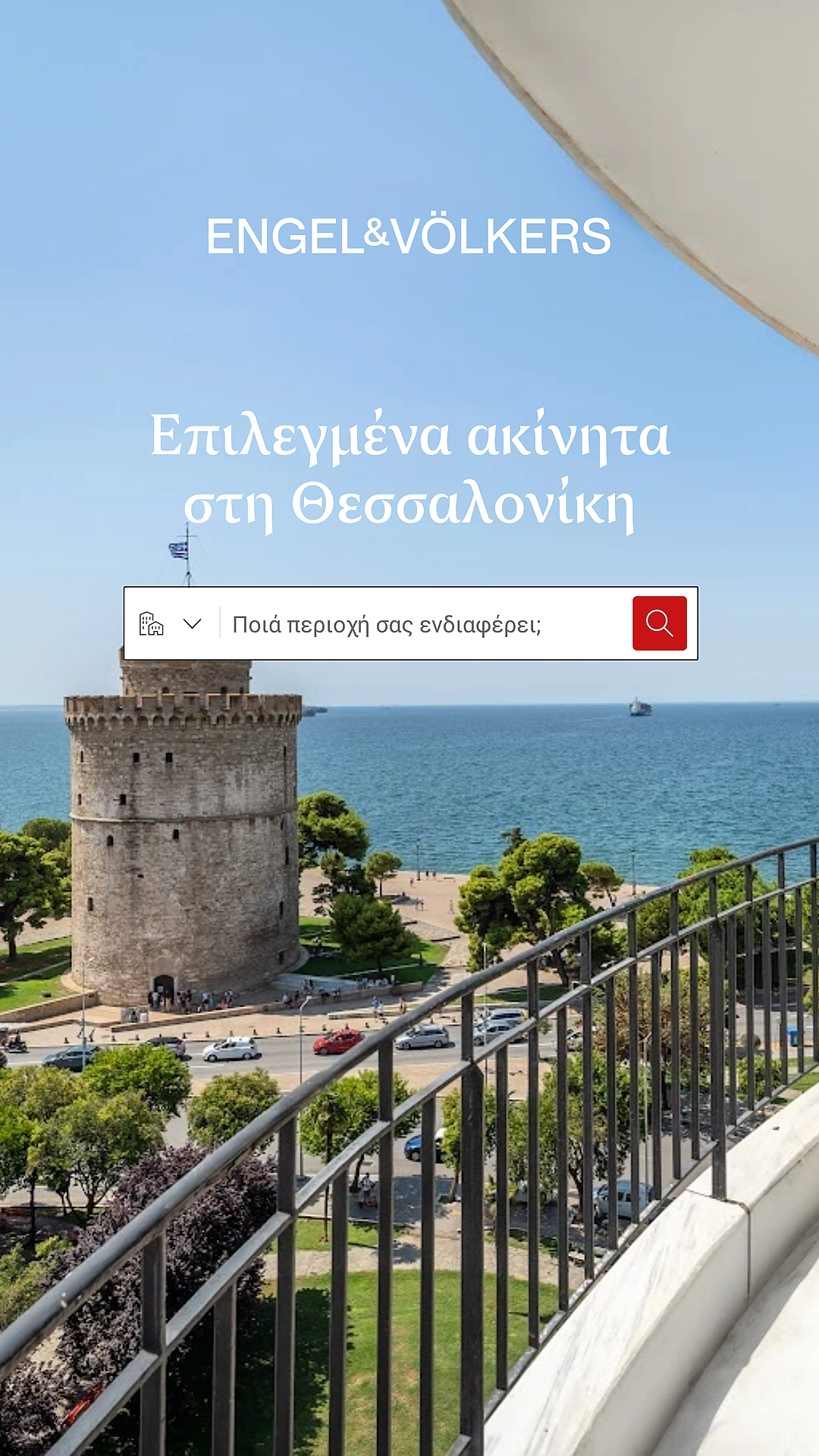 Engel & Völkers Greece Facebook ad