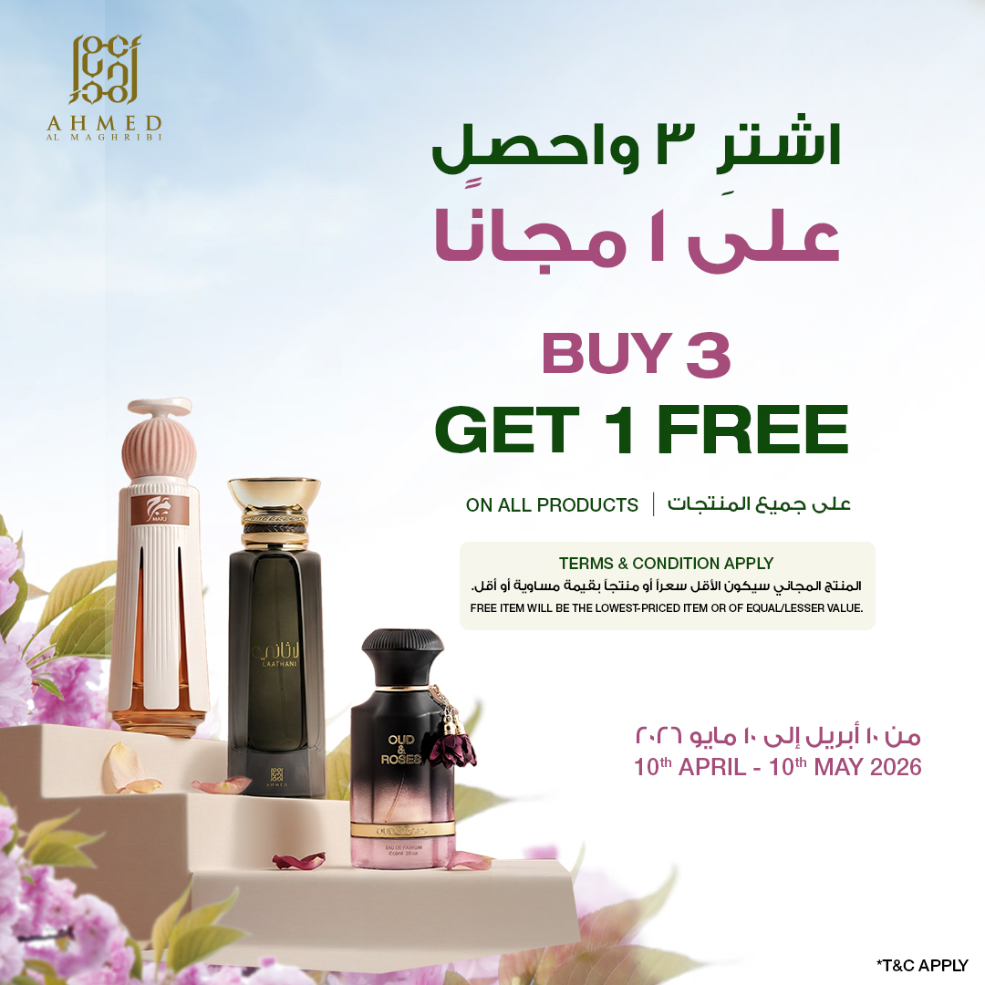 Ahmed Al Maghribi Kuwait Facebook ad