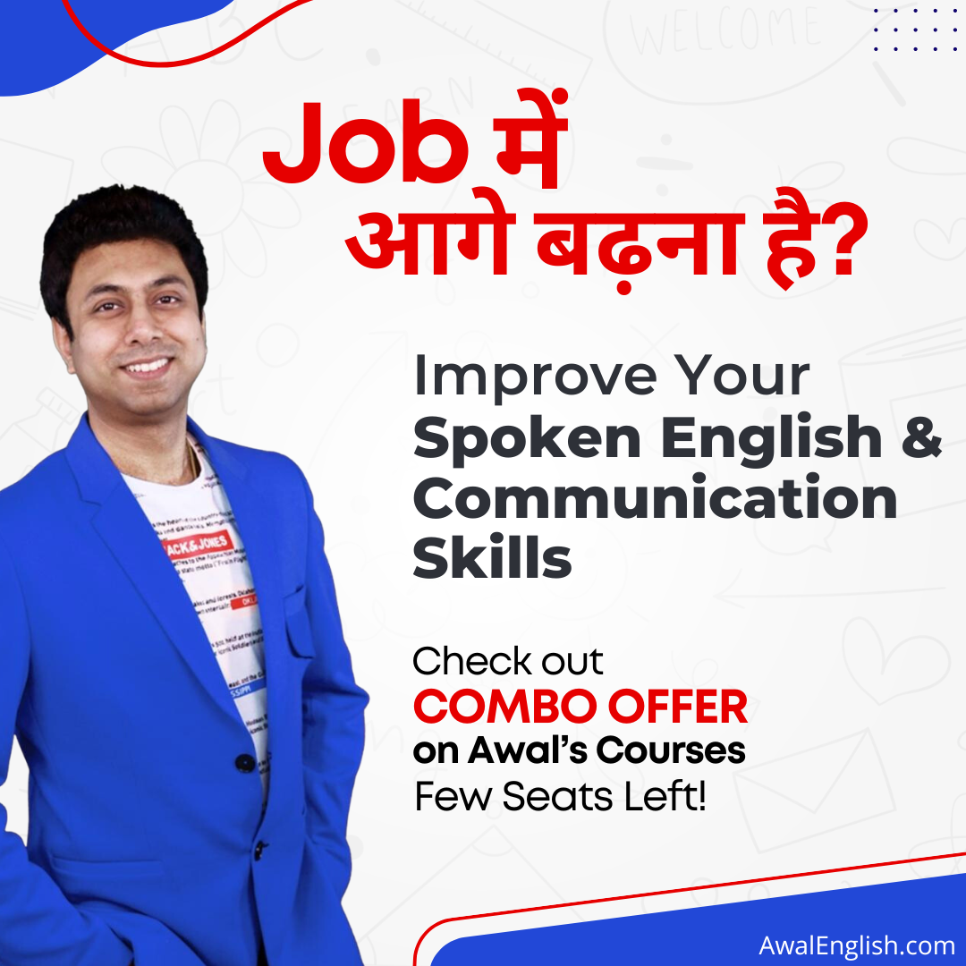 Learn English with Awal Facebook ad