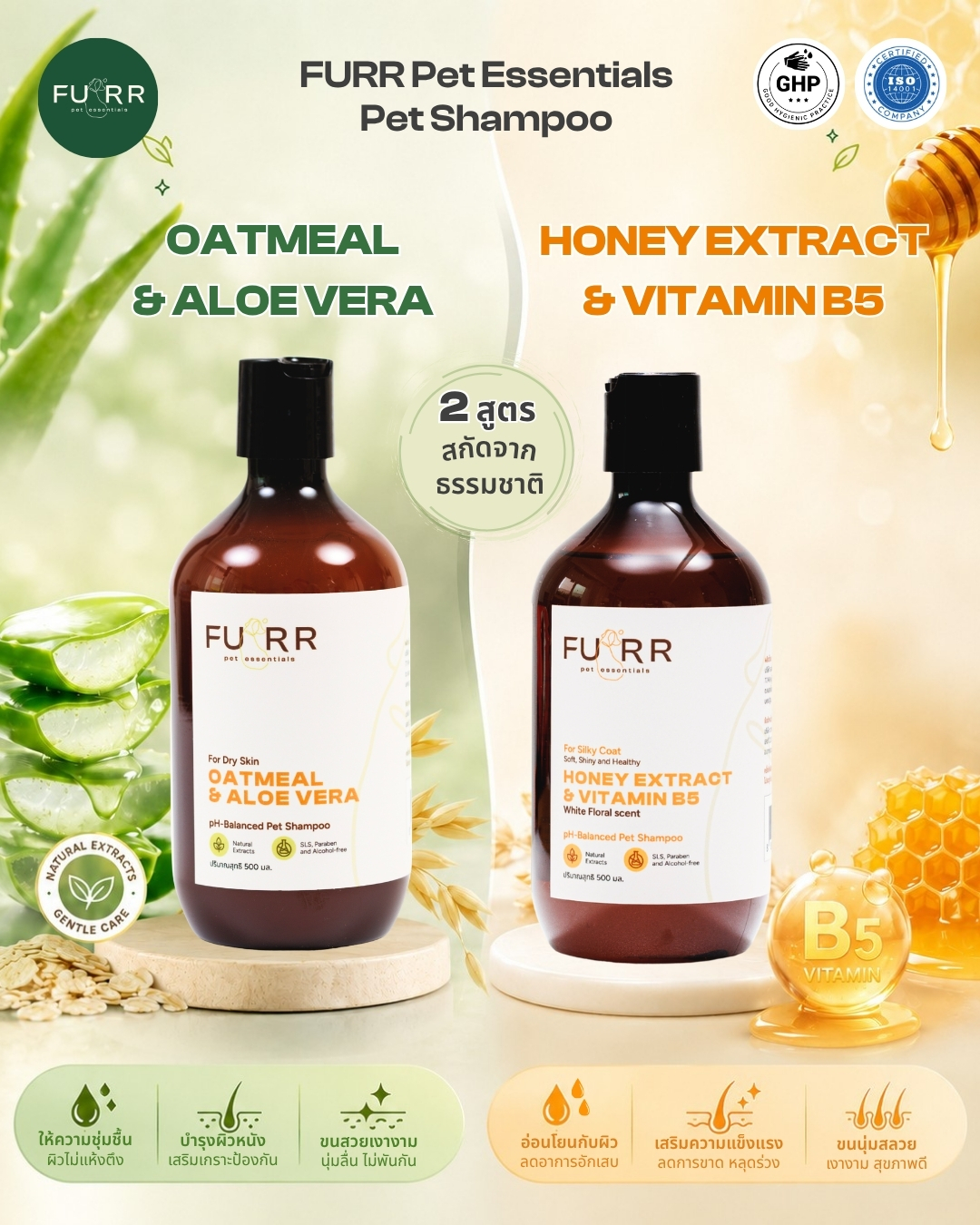 Furr petessentials Facebook ad