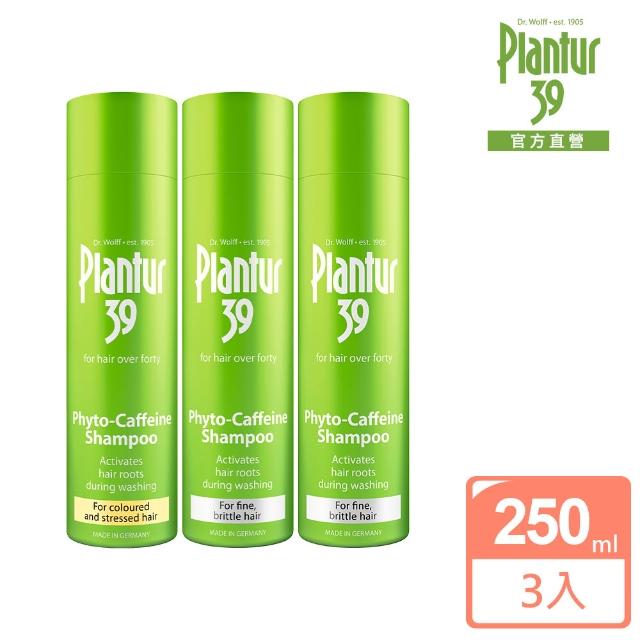 Plantur 39 - momo購物網 Facebook ad: Plantur 39 x Momo 同樂購物節限定優惠