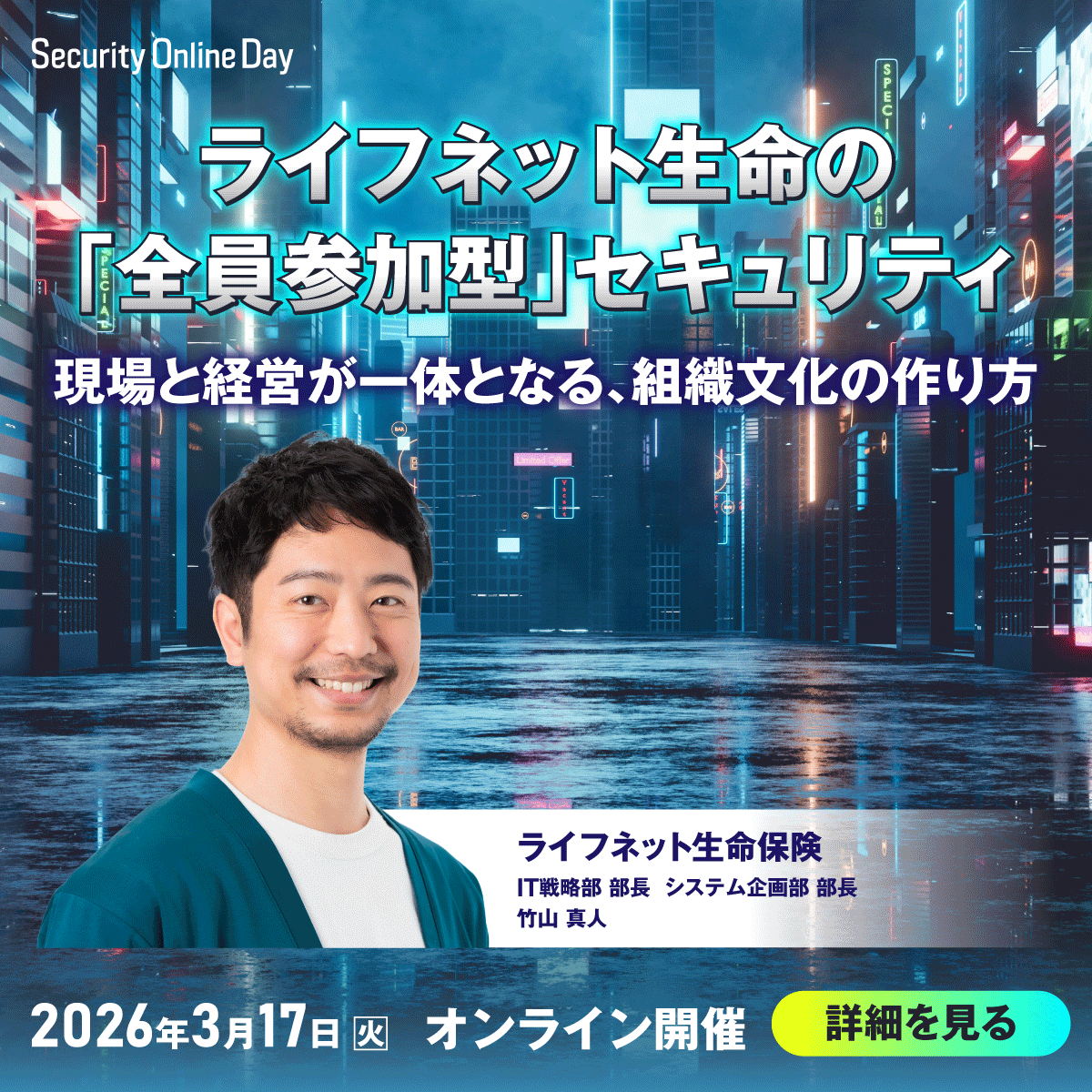 EnterpriseZine Facebook ad