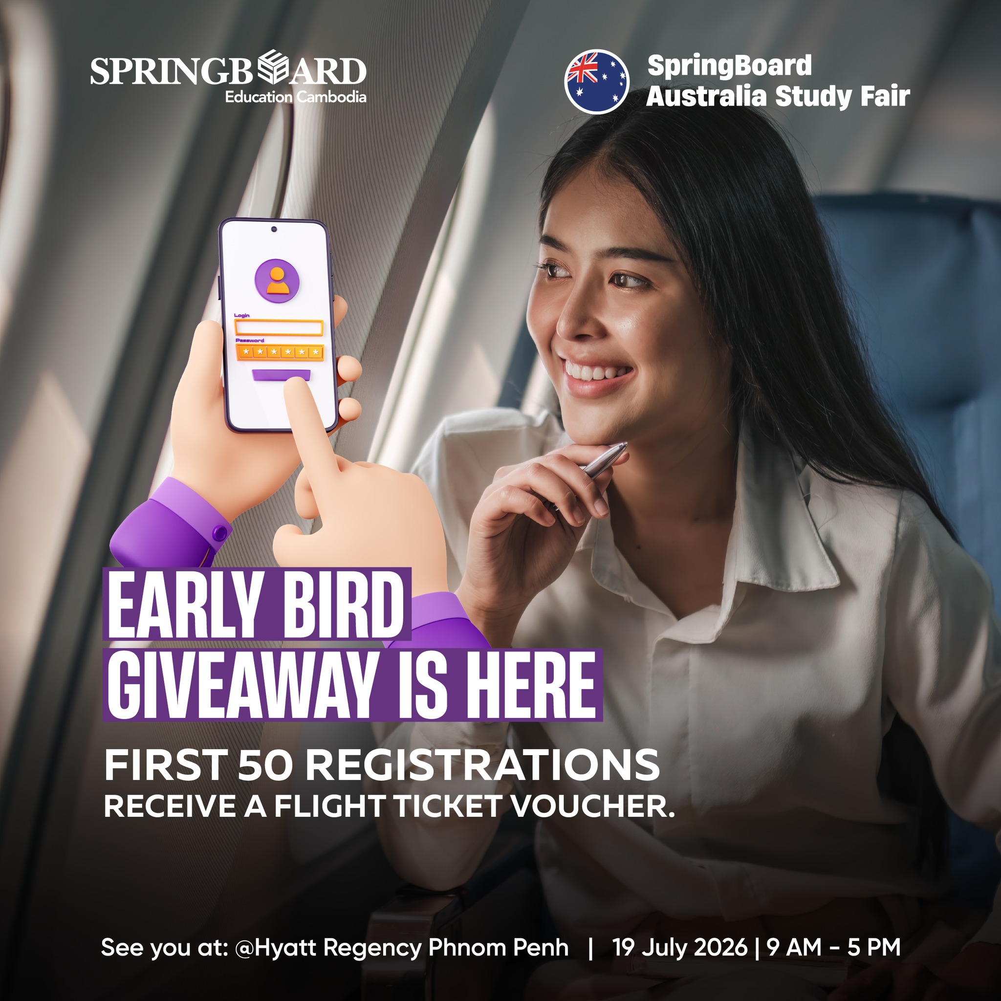 SpringBoard4Education Cambodia Facebook ad: វ៉ោវ! Early Bird Giveaway បានមកដល់ហើយ!