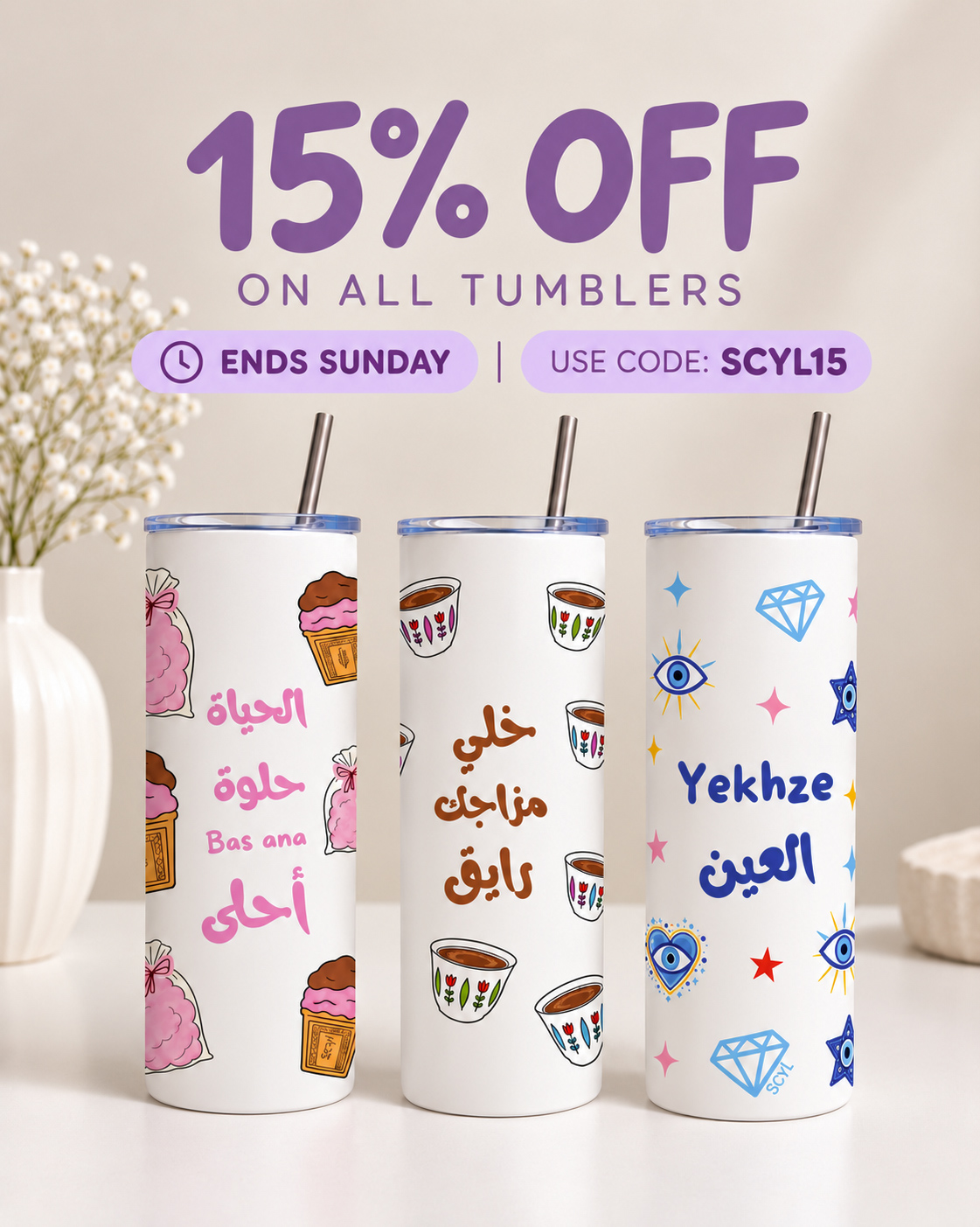 Some Colors You Like Facebook ad: A Gift She’ll Use Every Day