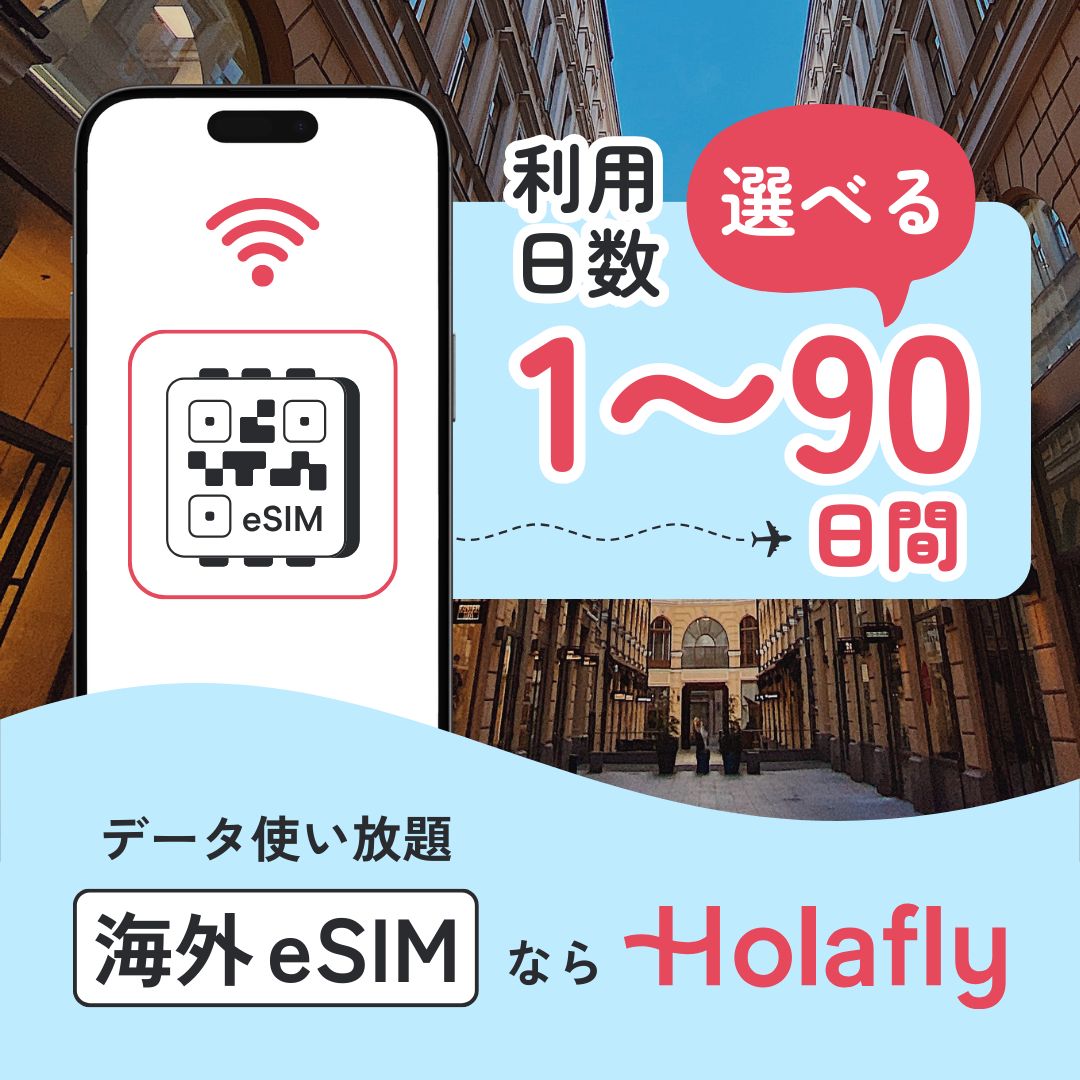 Holafly Japan Facebook ad