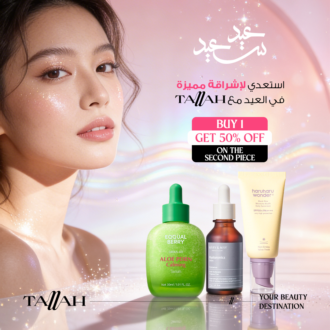 Tallah Beauty Facebook ad: اشتري منتج والتاني بخصم ٥٠٪
