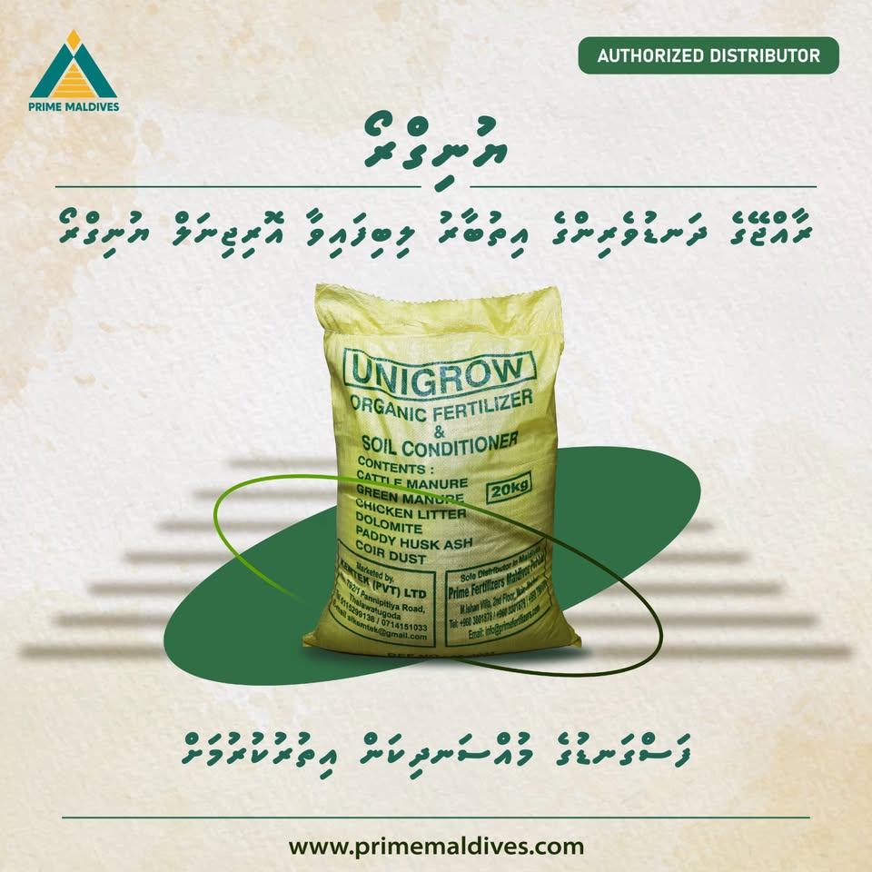 Prime Fertilizers Maldives Pvt Ltd. Facebook ad: 100% organic, nutrient-rich, and perfect for healthier…