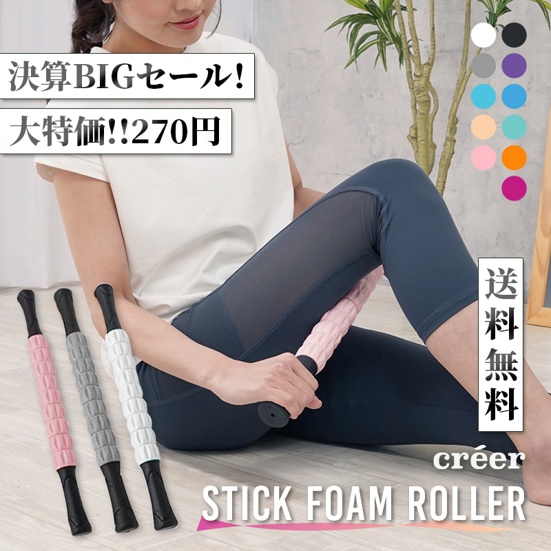 Kitty's Store Facebook ad: カラダclub
