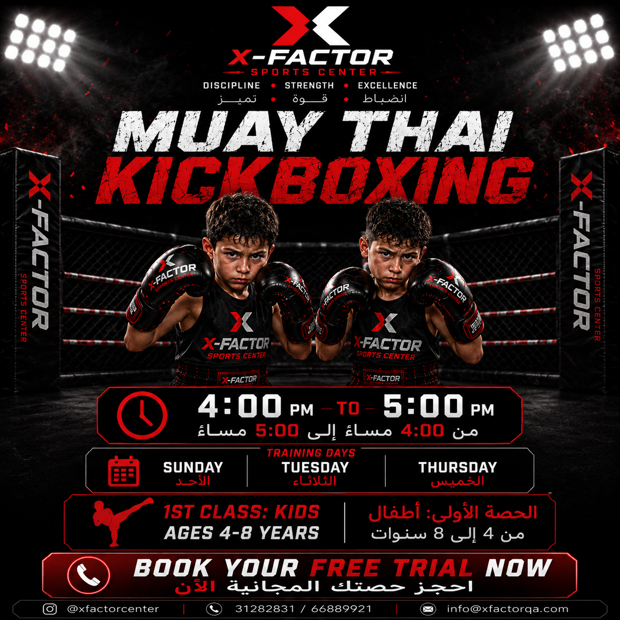 XFactor sports center Facebook ad: Is your child full of energy? Turn that energy into…