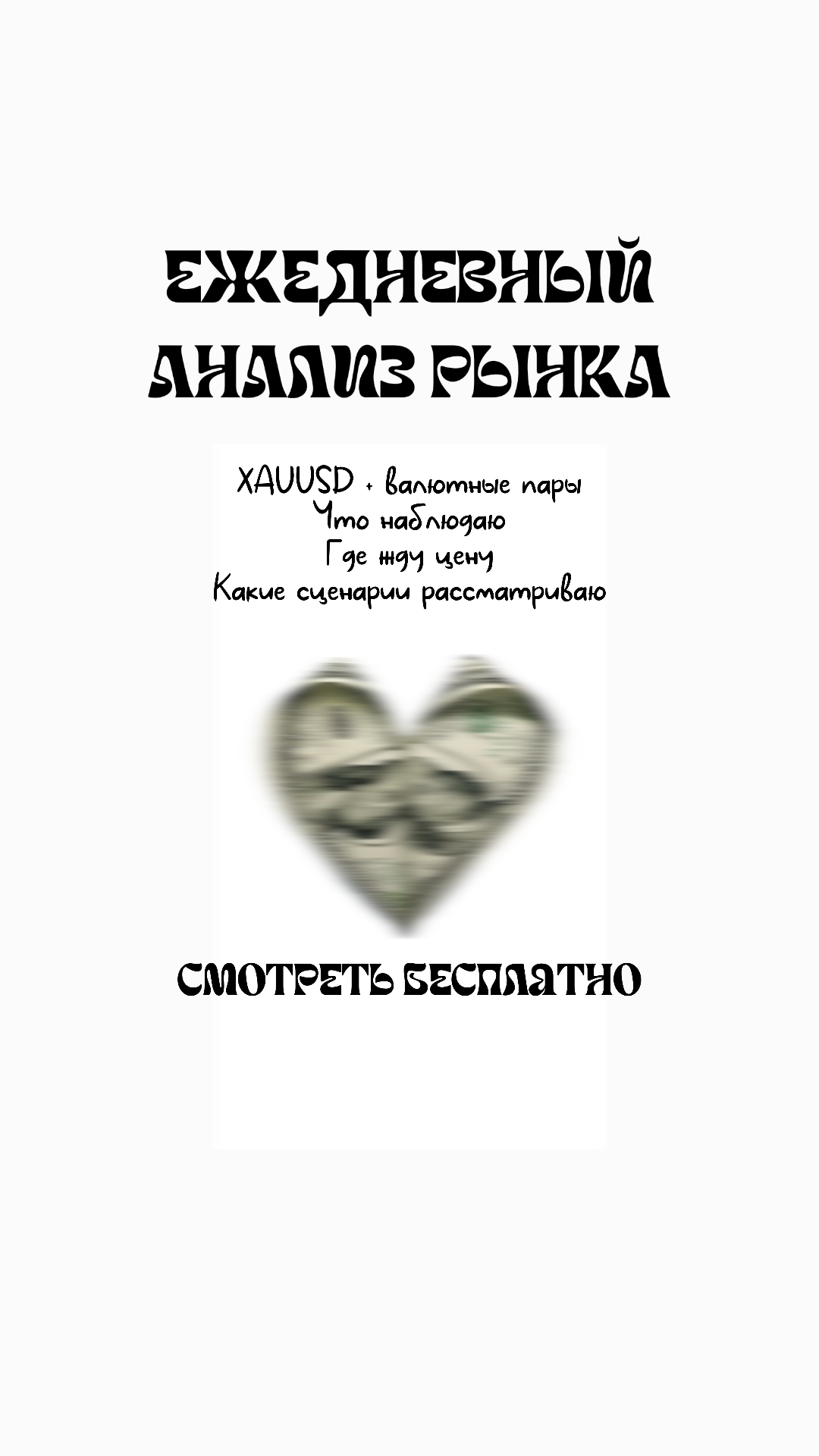 Ebrano Keli Facebook ad from Sep 29, 2026
