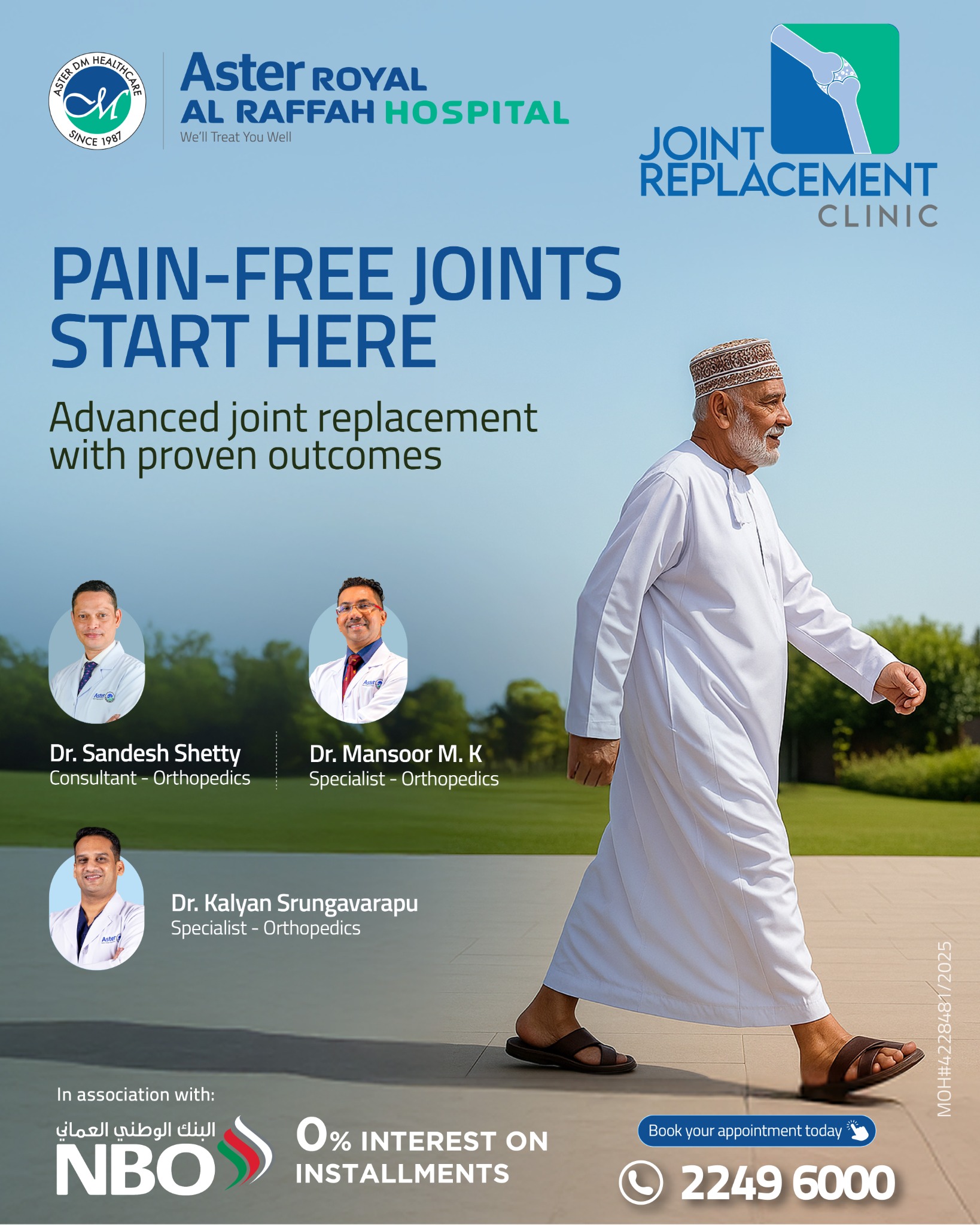 Aster Al Raffah Hospitals & Clinics Oman Facebook ad