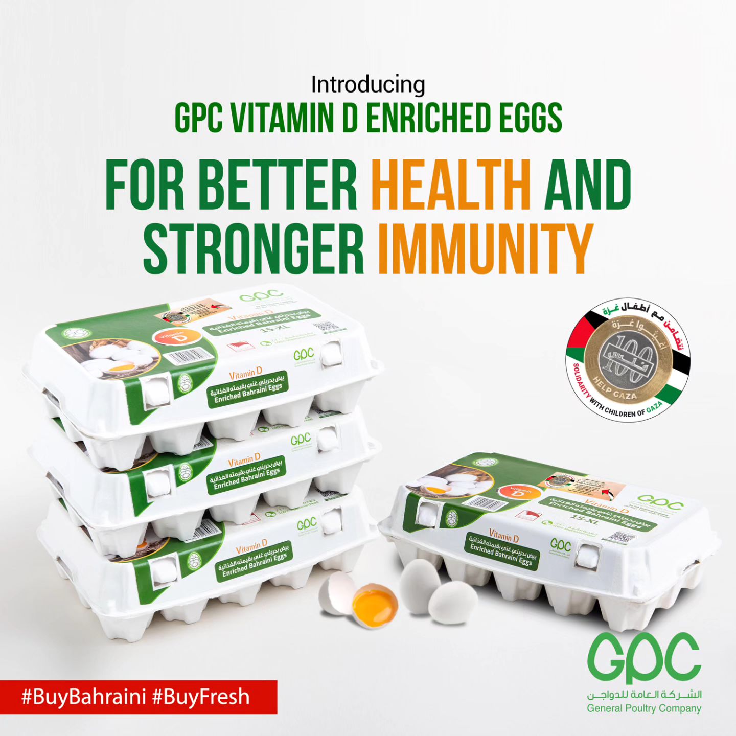 General Poultry Company Facebook ad: Elevate your nutrition with GPC Vitamin D enriched…