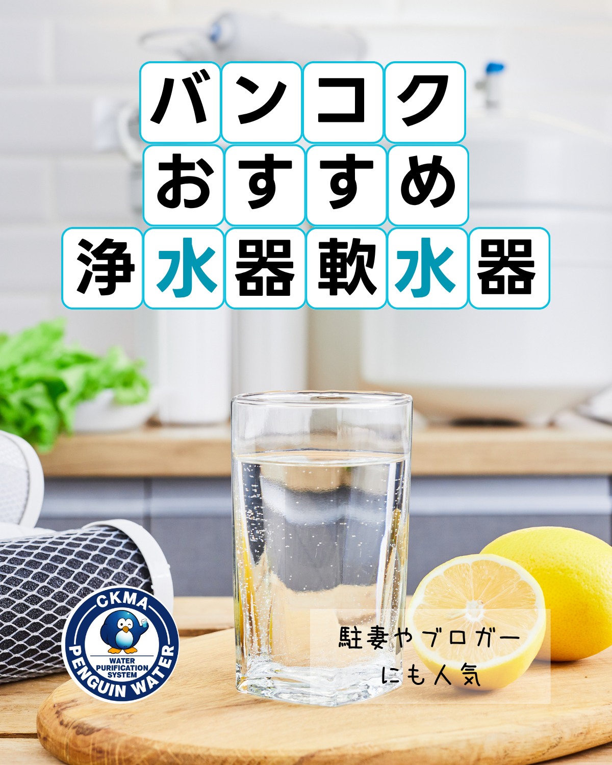 タイムライン バンコク  Time Line Bangkok Facebook ad